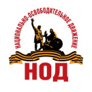 ВОВ в Каркси-Нуйе